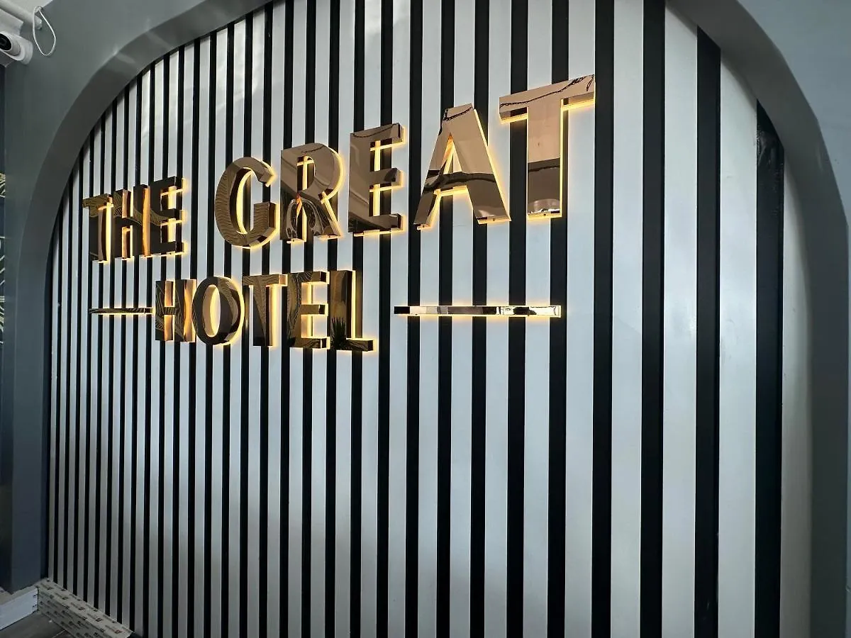 The Great Airport Hotel Arnavutkoy 3*,  Turquia
